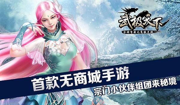 画线进洞