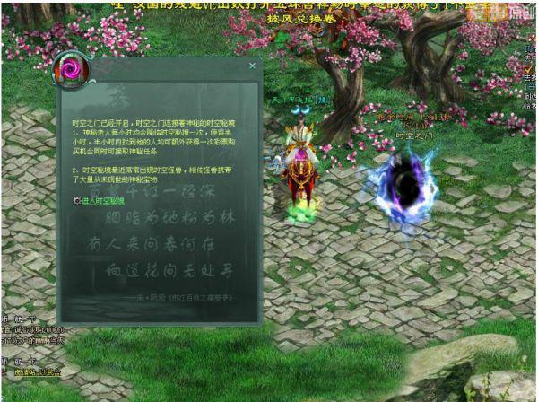 老婆这周四手术黄历上可以不游戏画面