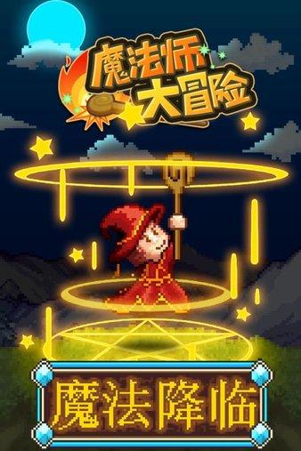 自由小迷宫