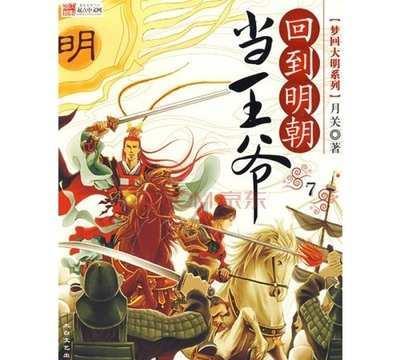 发现古老遗迹