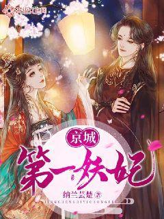 成都职业技术学院宿舍管理怎么样学长请回答？游戏画面