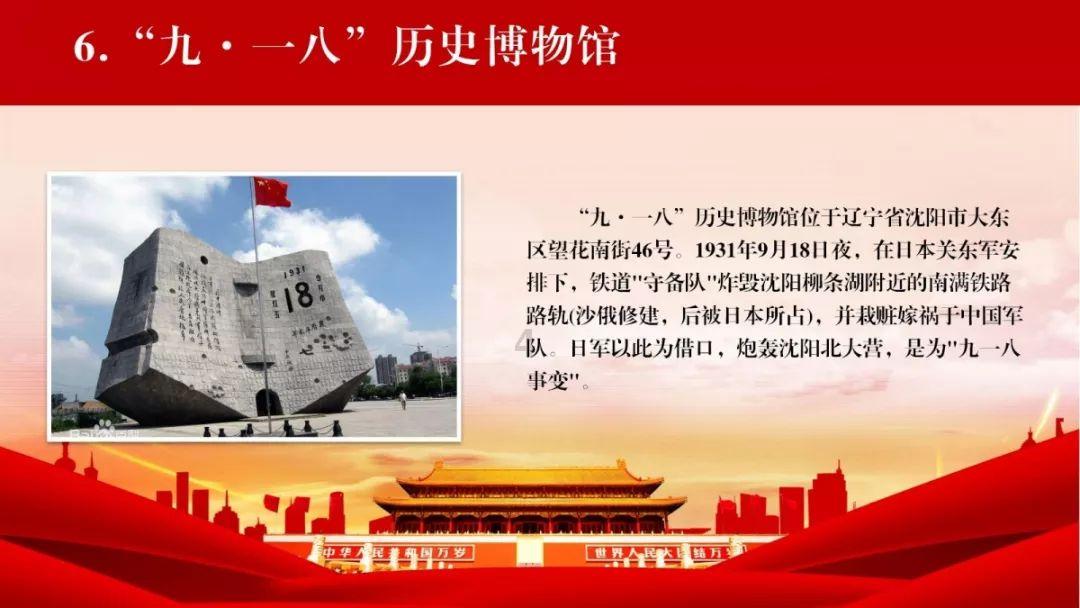 巧虎踢足球终结版