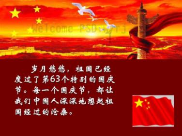 齐名刘洋！因单薄限制发展！比郝海毅强！鲁能王牌左边卫锁定中甲