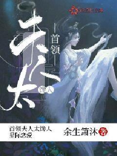 悬案：刹那惊颤