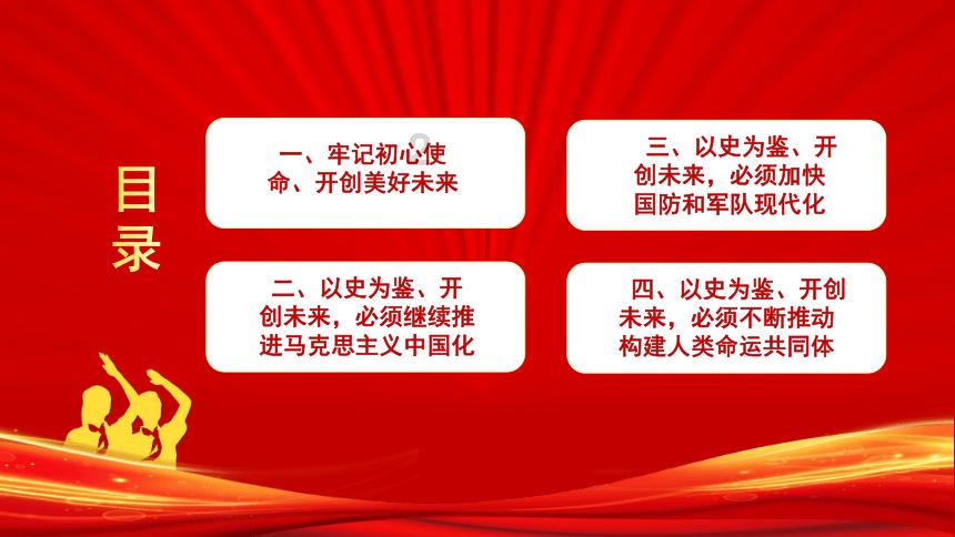 在新医师法中关于执业助理医师单独执业在乡镇上的个体医疗卫生机构中是否合规？游戏画面
