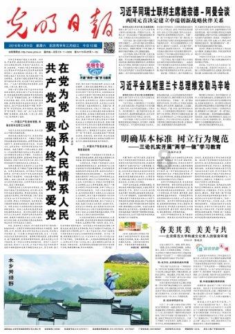 我曾经想太美总想着大富大贵是什么歌曲？