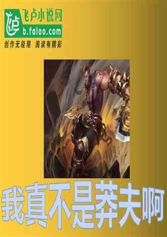 构建“算力+”生态体系,赋能山东鹏博士争当主力军