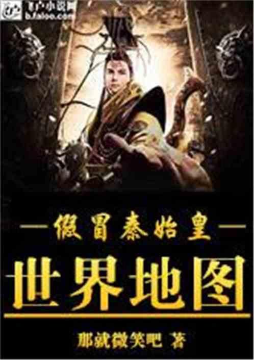 热血羽毛球